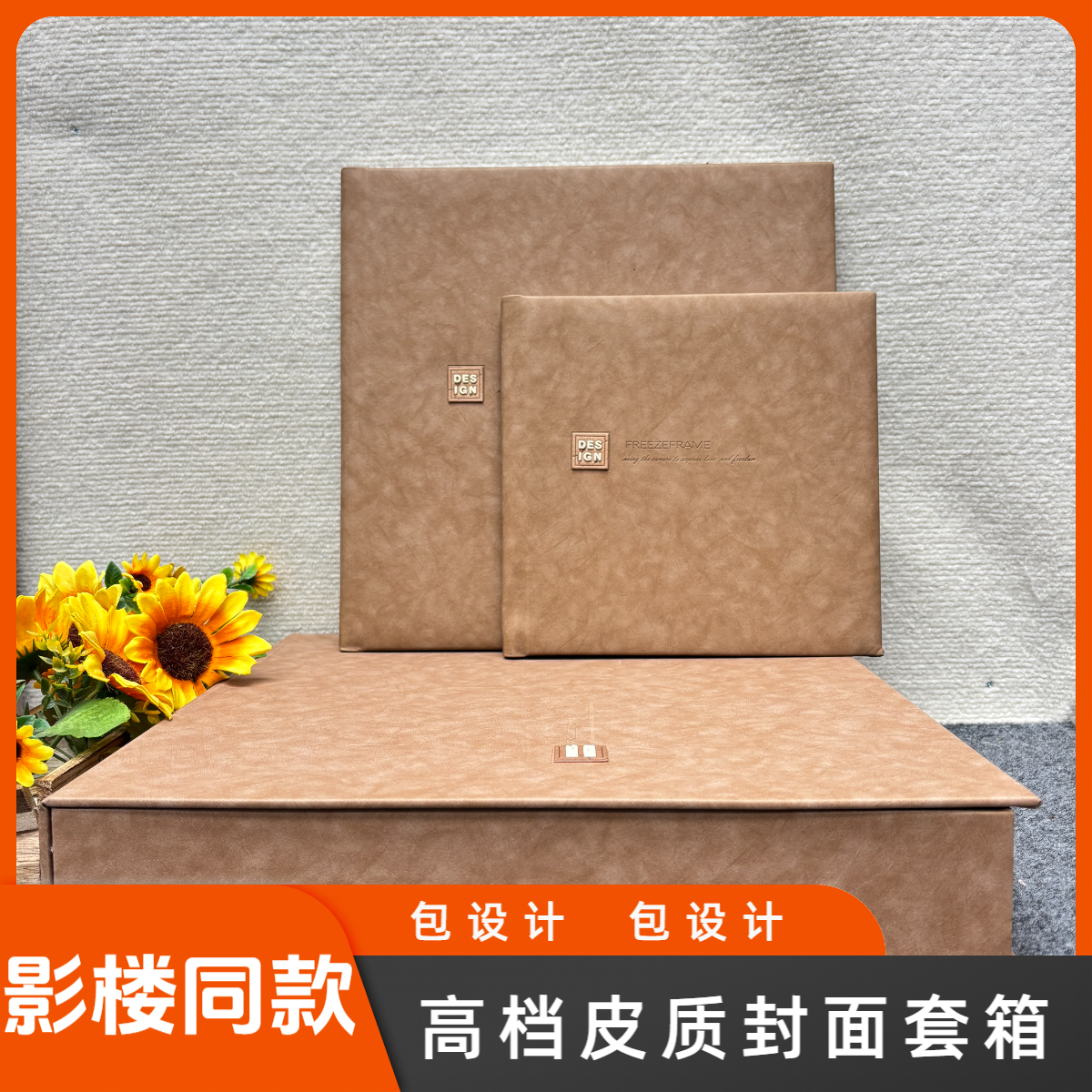 婚纱照相册全家福相册宝宝相册影楼同款相册高端定制来图设计排版