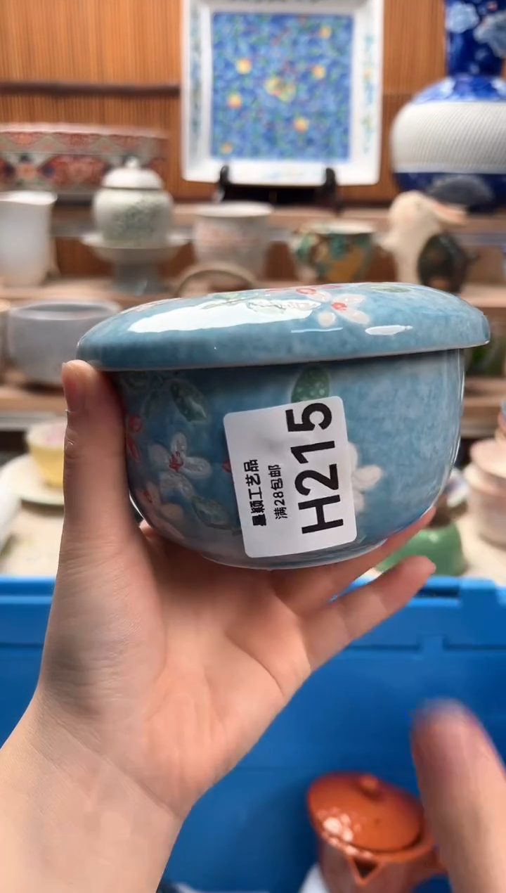 瓷片张*荣215H满28包邮不满找客服延迟发货