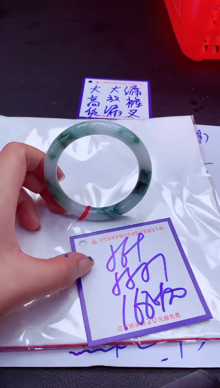 【闪购商品】翡翠手镯未镶嵌111111111111