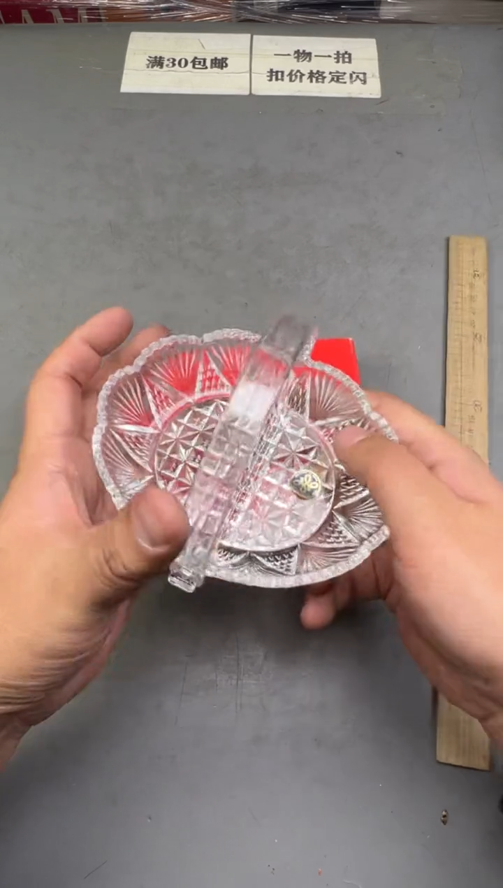 瓷片草*熊720号满30米包邮，碰瓷社感谢您的支持~