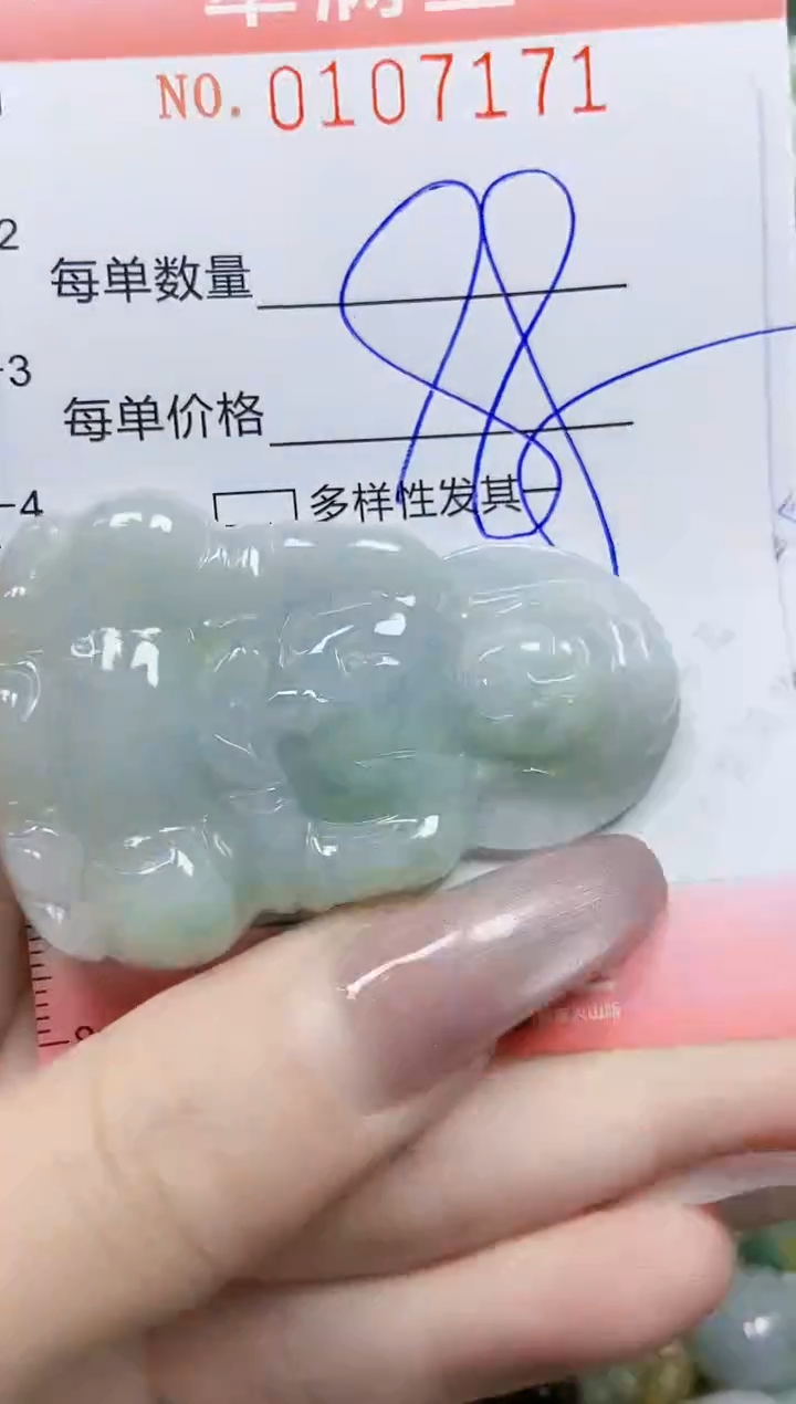 【闪购商品】翡翠颈饰未镶嵌闪购0107171