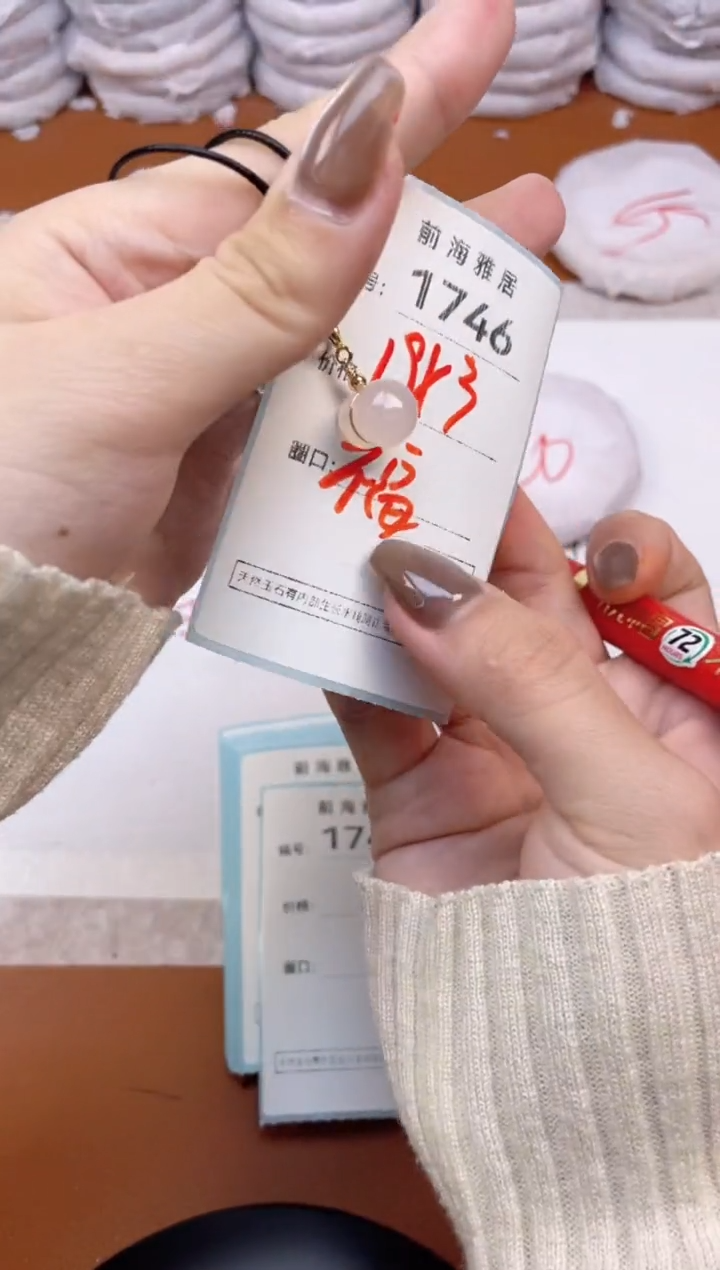 【闪购商品】玛瑙/玉髓手镯未镶嵌1746