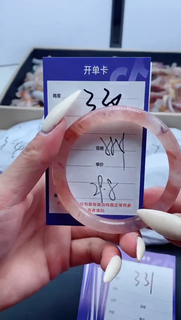 【闪购商品】石英质玉手镯未镶嵌330-58