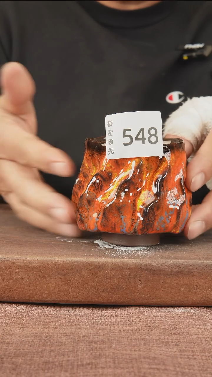 548窑窑领先 孤品原创