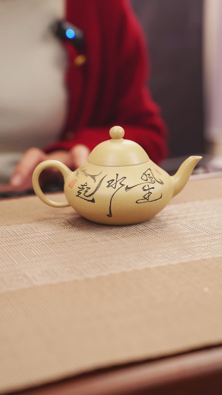 原矿本绿风生水起紫砂壶25