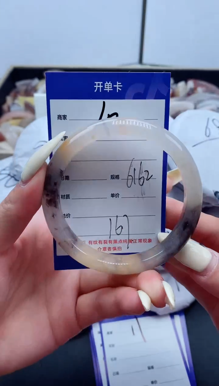 【闪购商品】石英质玉手镯未镶嵌10-61