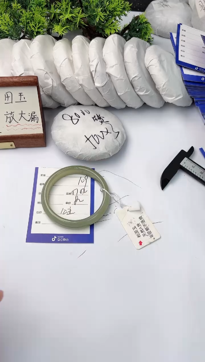 【闪购商品】和田玉手镯未镶嵌柯沛109