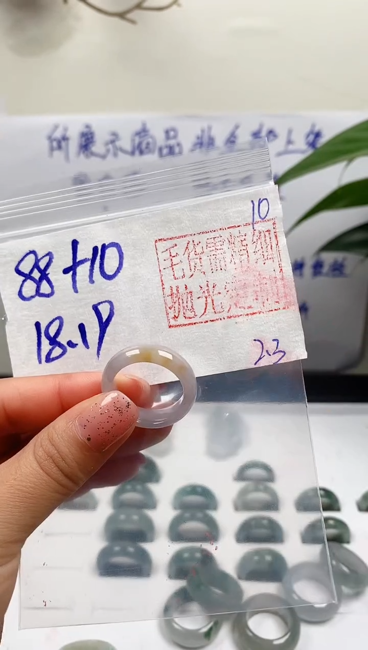 【闪购商品】定制翡翠未镶嵌戒圈88元18#毛货需精细抛光