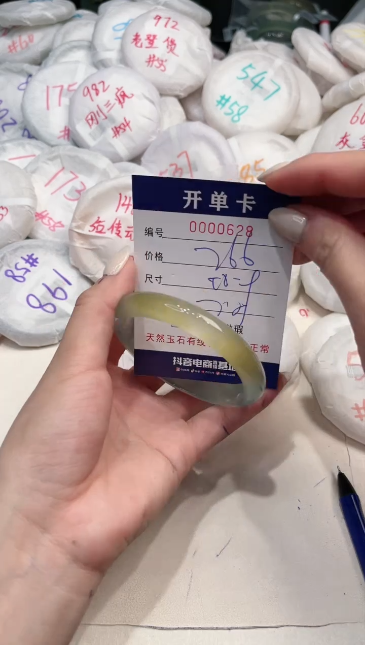 【闪购商品】玛瑙/玉髓手镯未镶嵌628