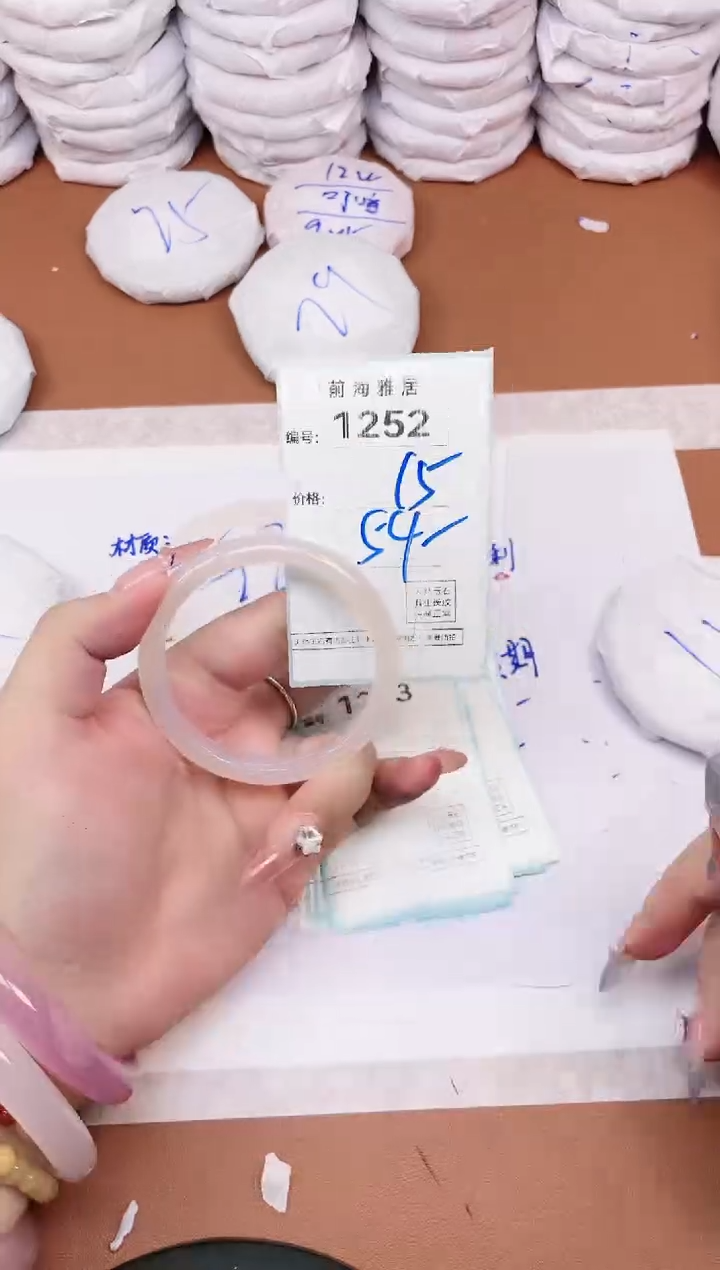 【闪购商品】玛瑙/玉髓手镯未镶嵌1252