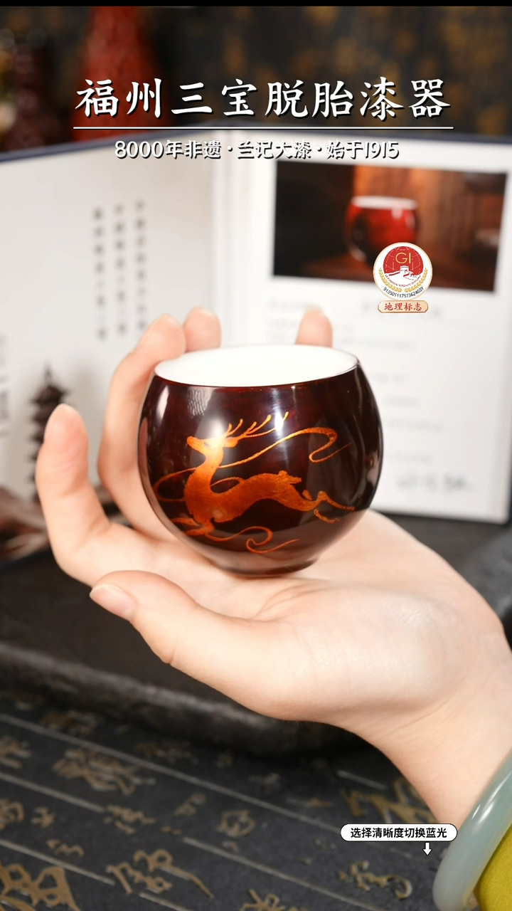 【闪购商品】大漆漆器 许老师制赤宝砂主人杯