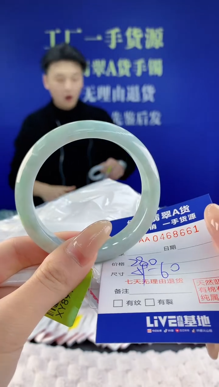 【闪购商品】翡翠手镯未镶嵌天然A货翡翠61