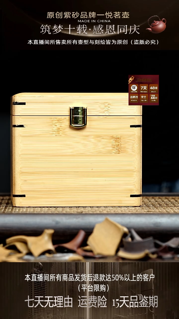 茶壶紫砂宜兴紫砂壶      5