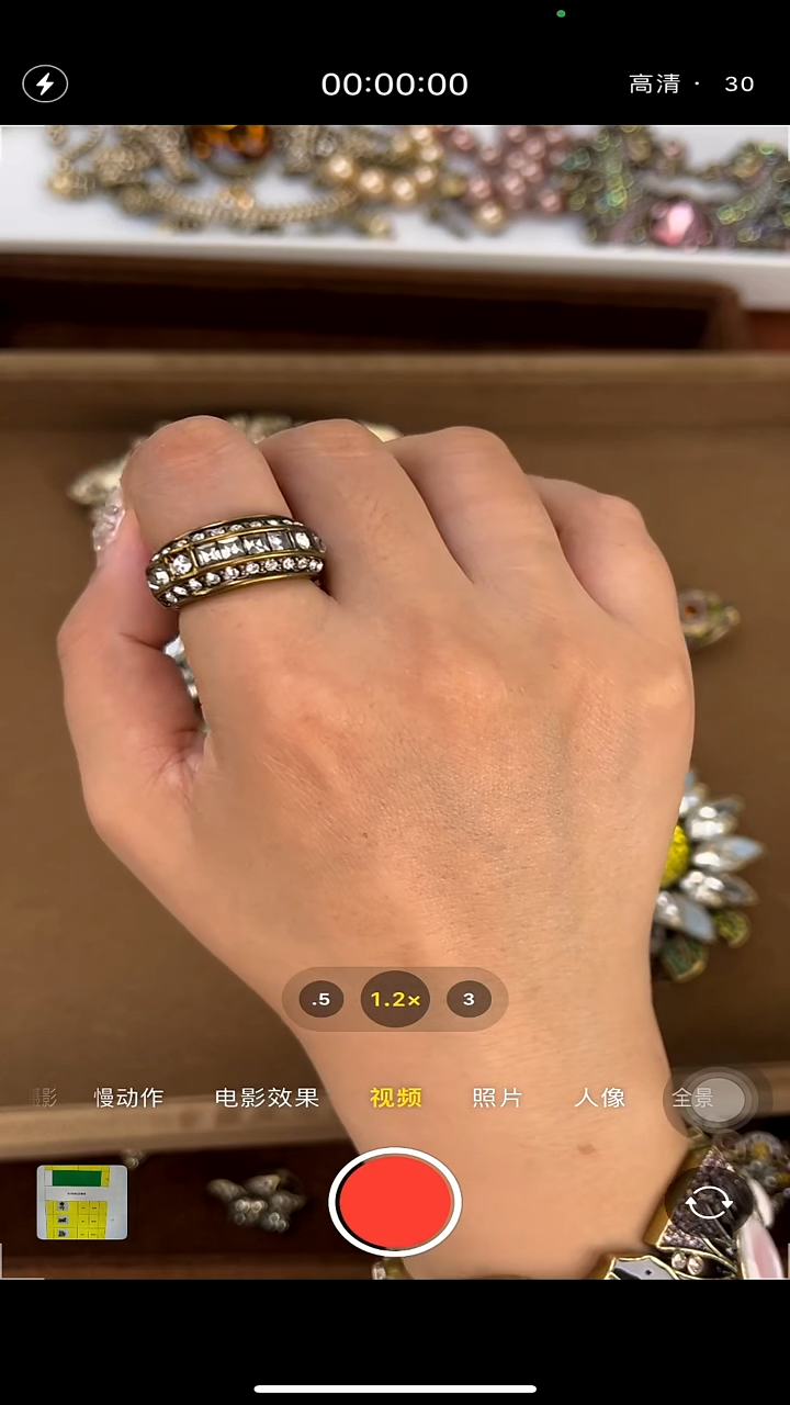 铜合金无钢*儿白戒指