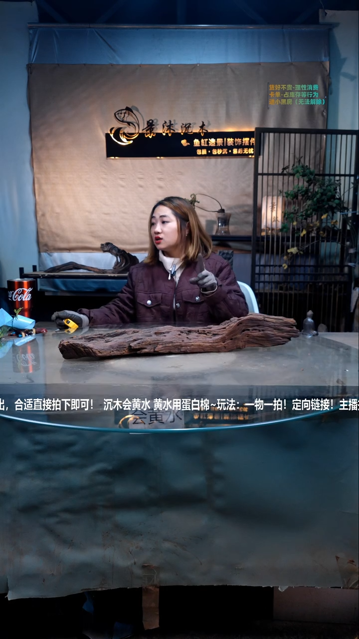 【闪购商品】景沐沉木A980景沐沉木A980 66-13-11