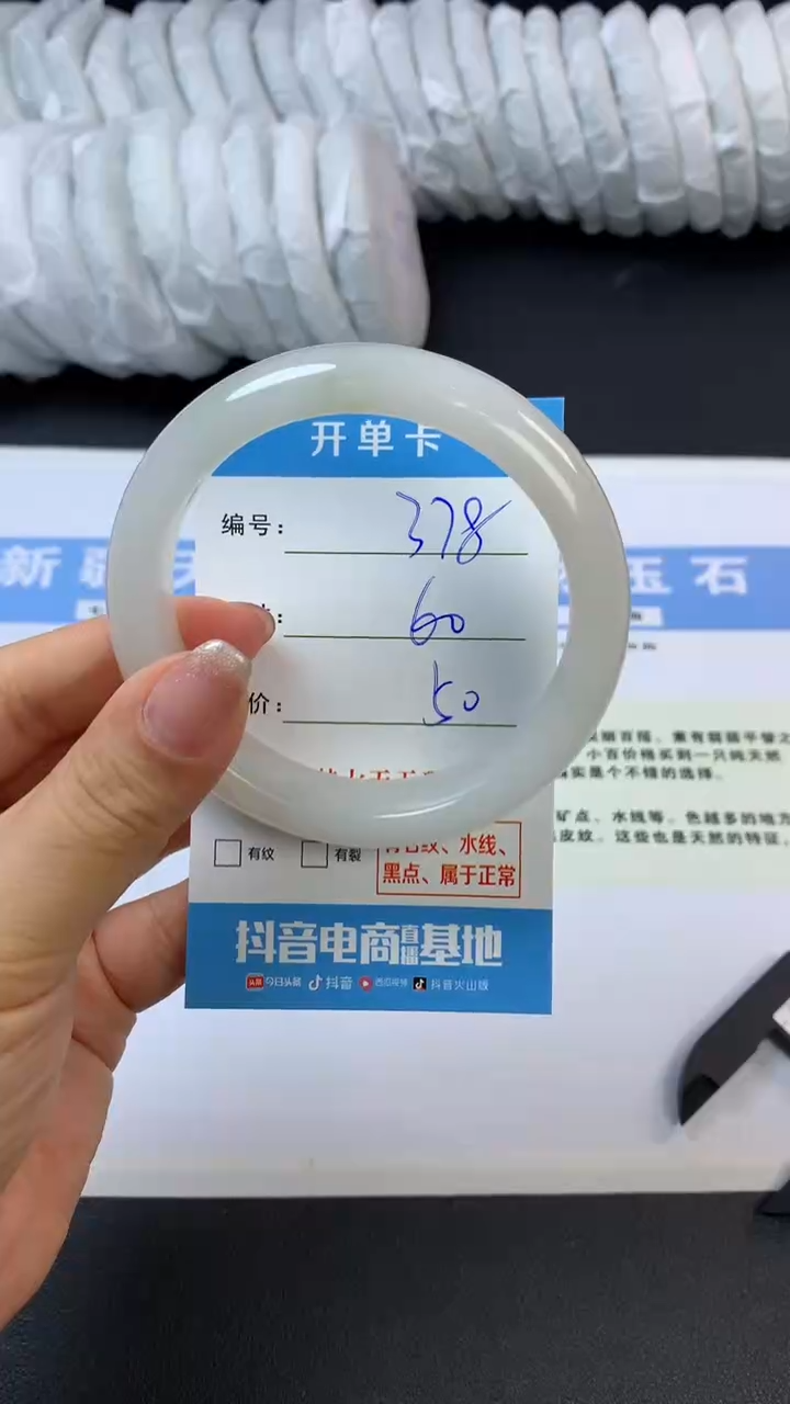 【闪购商品】石英质玉未镶嵌手镯G378