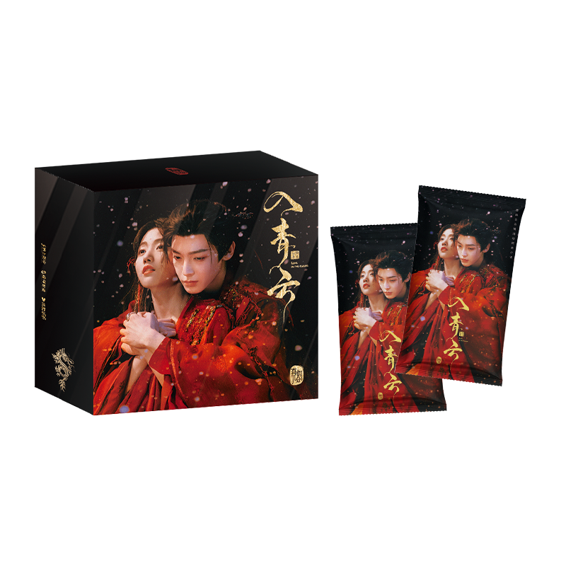 『抓男女主』吾流wustyle-《入青云》侯明昊&卢昱晓收藏小卡盲盒代拆