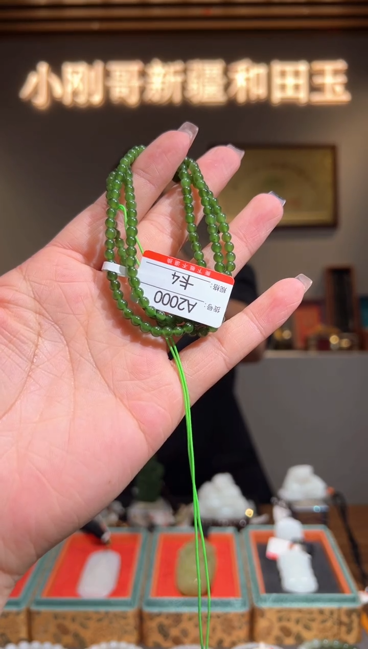 项链未镶嵌和田玉4