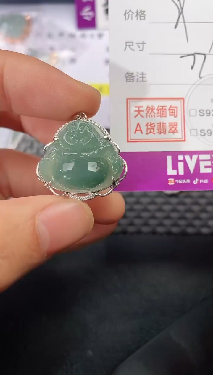 颈饰银S925镶嵌翡翠溪***?挂件
