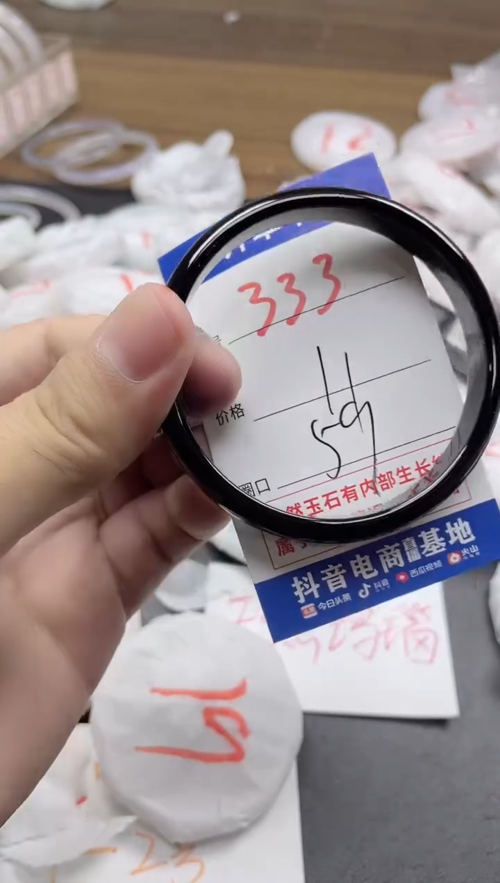 【闪购商品】玛瑙/玉髓手镯未镶嵌333