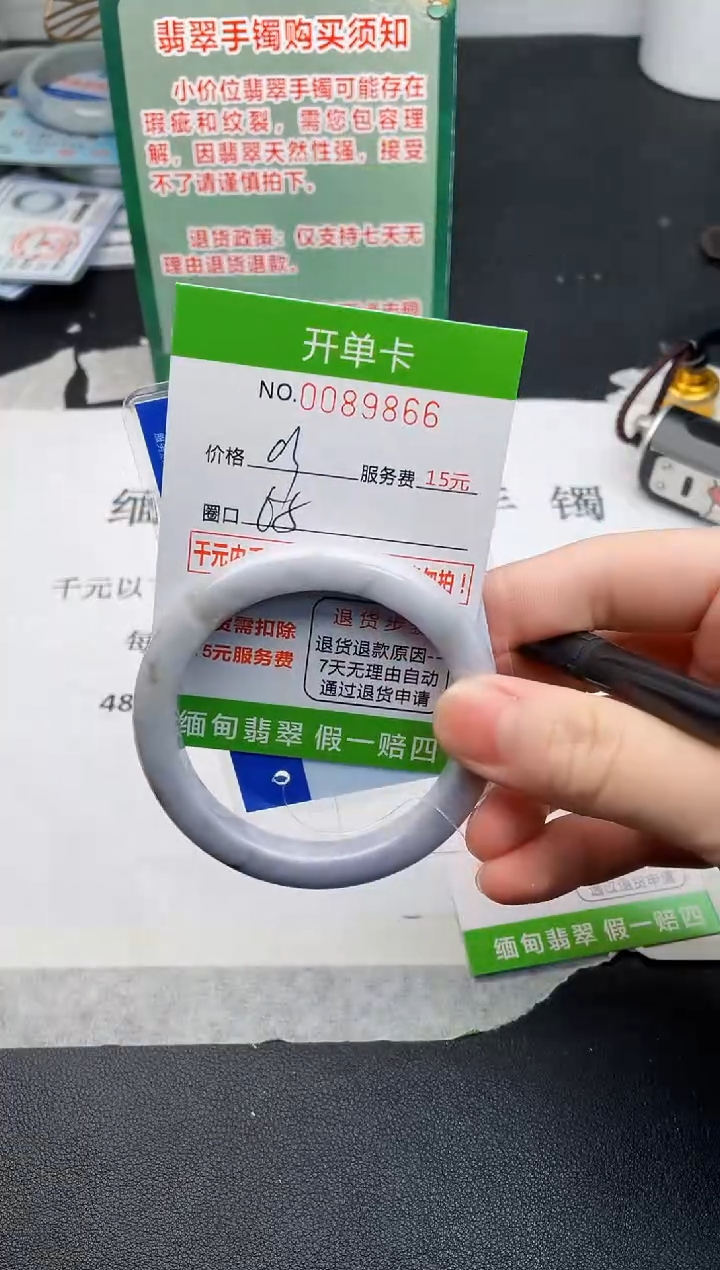 【闪购商品】翡翠手镯未镶嵌66天然缅甸A货
