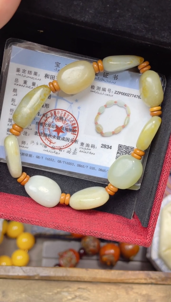 【闪购商品】和田玉挂件未镶嵌十元