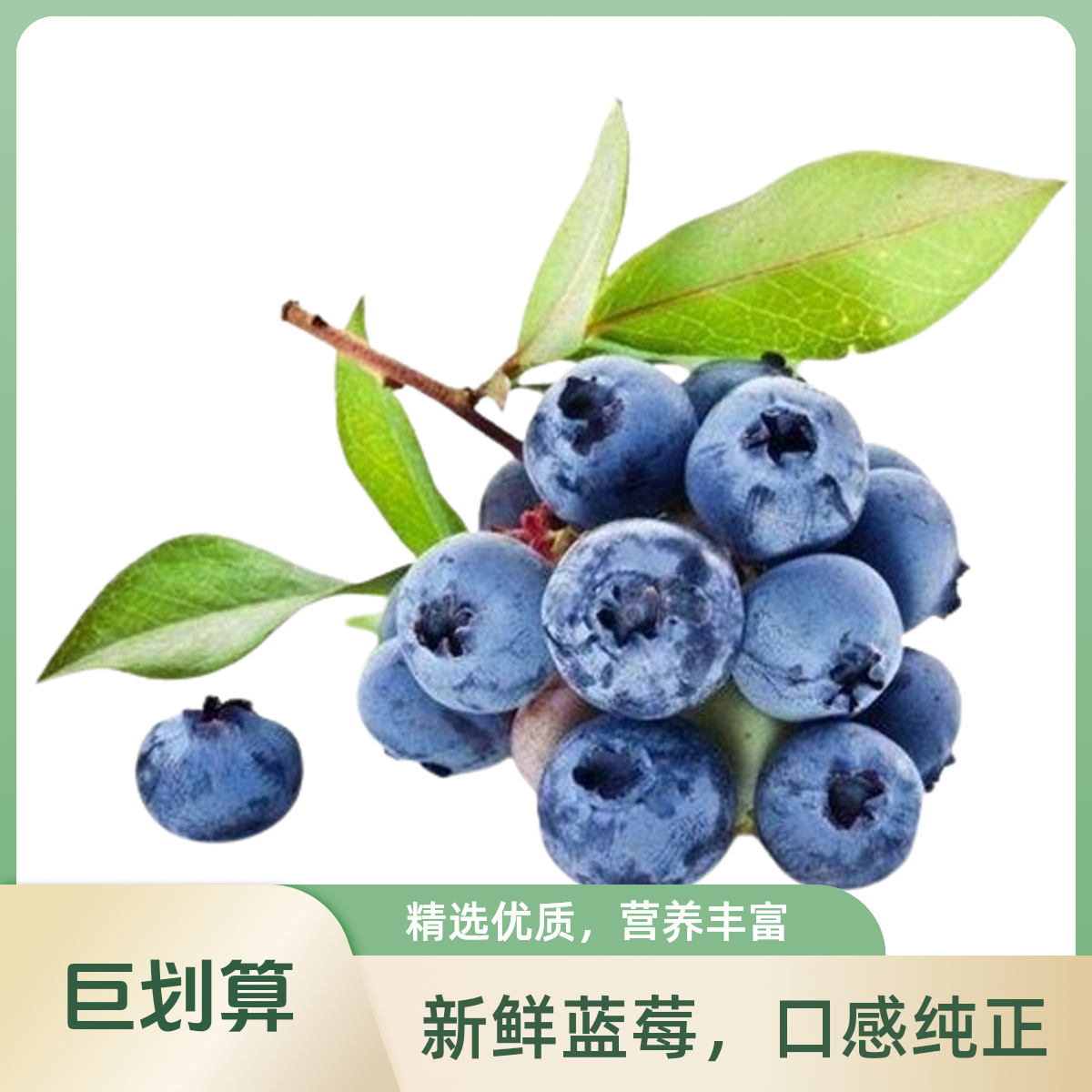 【佳沃】云南高山空运蓝莓22mm+大果/3斤