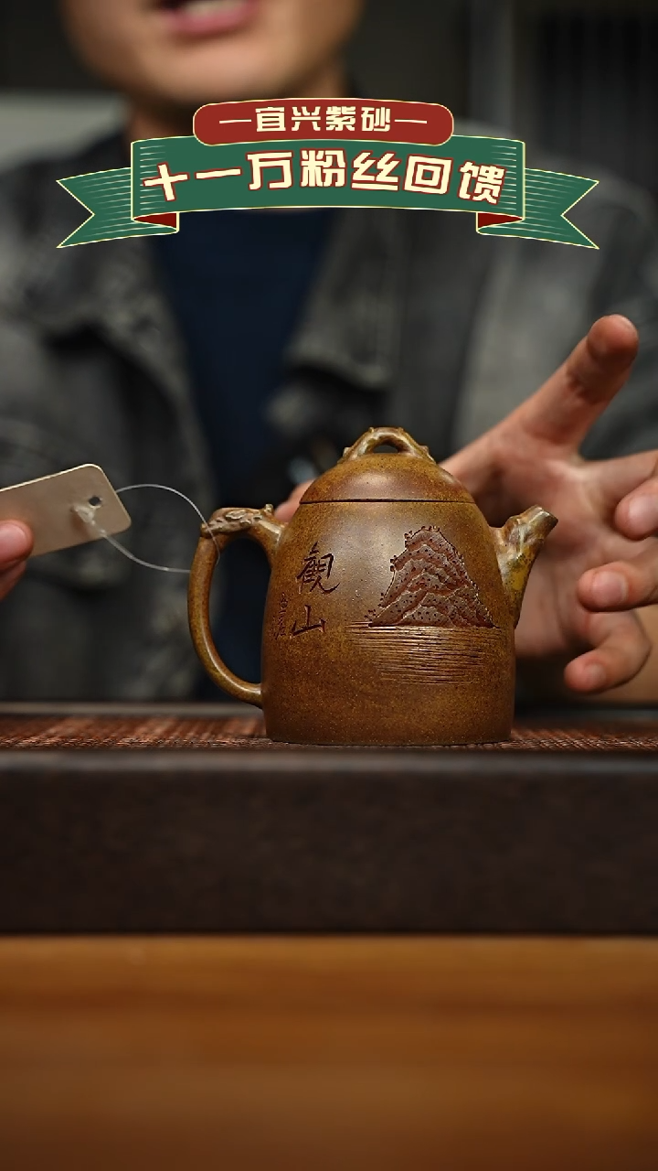 茶壶紫砂宜兴原矿 手工 紫砂壶容量200cc