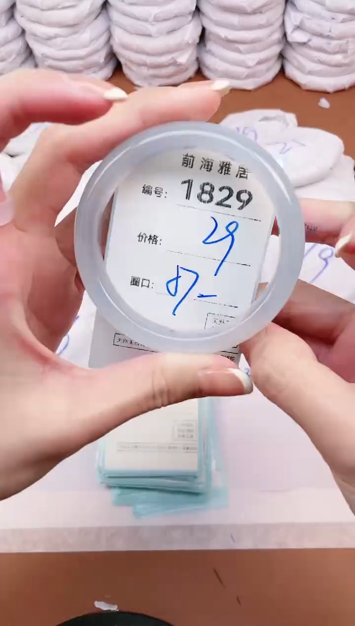 【闪购商品】玛瑙/玉髓手镯未镶嵌1829