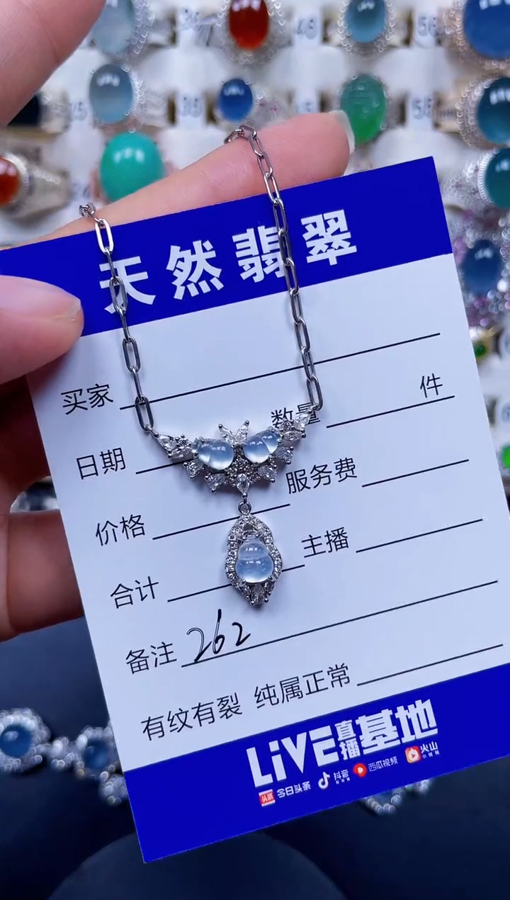 颈饰银S925镶嵌翡翠262