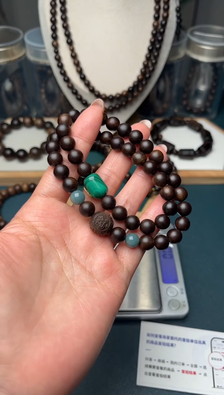 【闪购商品】沉香手串8mm越南芽庄白奇楠双圈