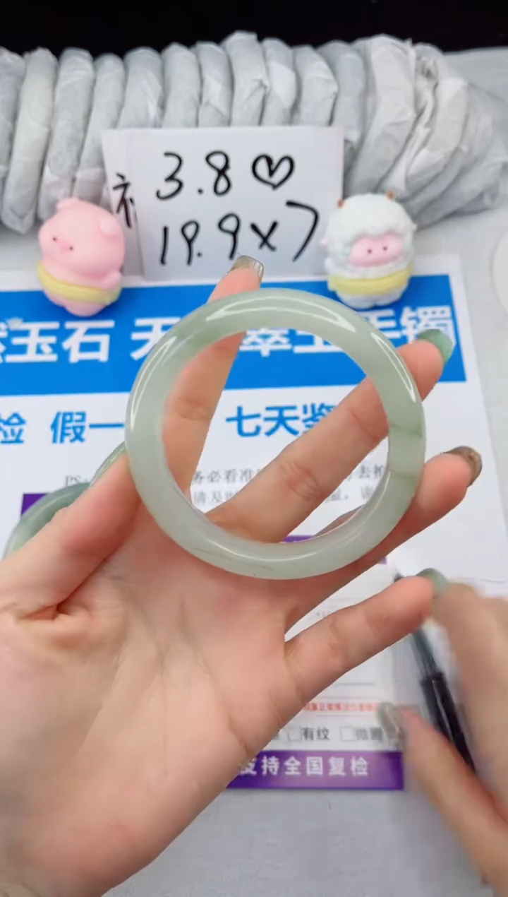 【闪购商品】石英质玉手镯合金130-54.4