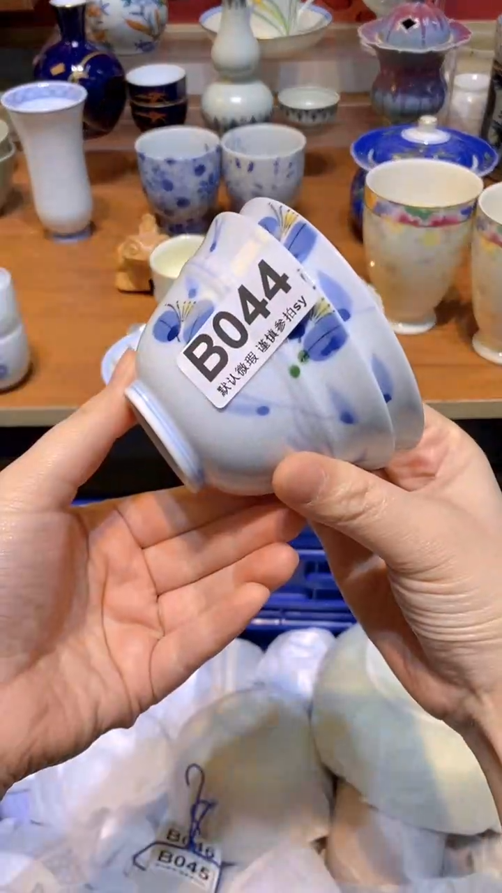 【闪购商品】思羽甄选壹号商品BB044