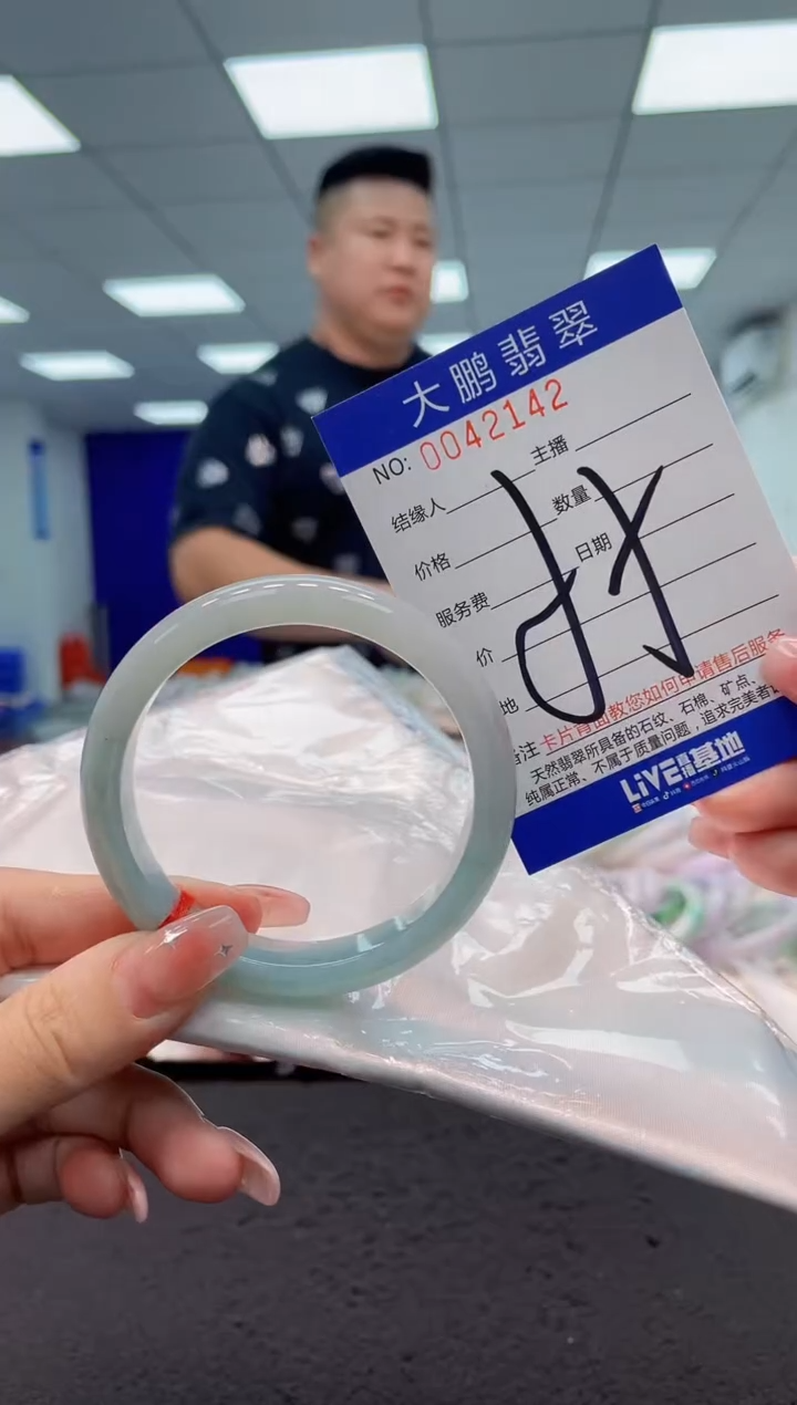 【闪购商品】翡翠手镯未镶嵌AAAAAAAAAA