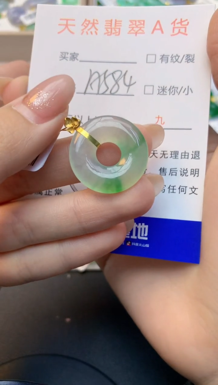 颈饰18K金镶嵌翡翠天然A货缅甸翡翠百元以上9元证书费自理