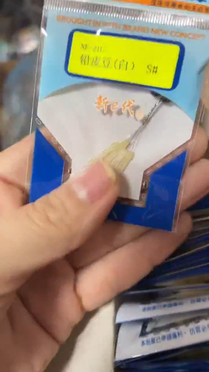 891  铅皮豆S码 白   一盒