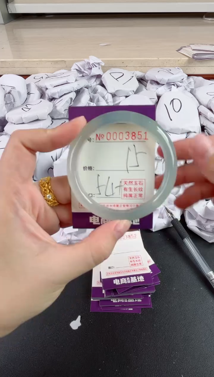 【闪购商品】玛瑙/玉髓手镯未镶嵌3851