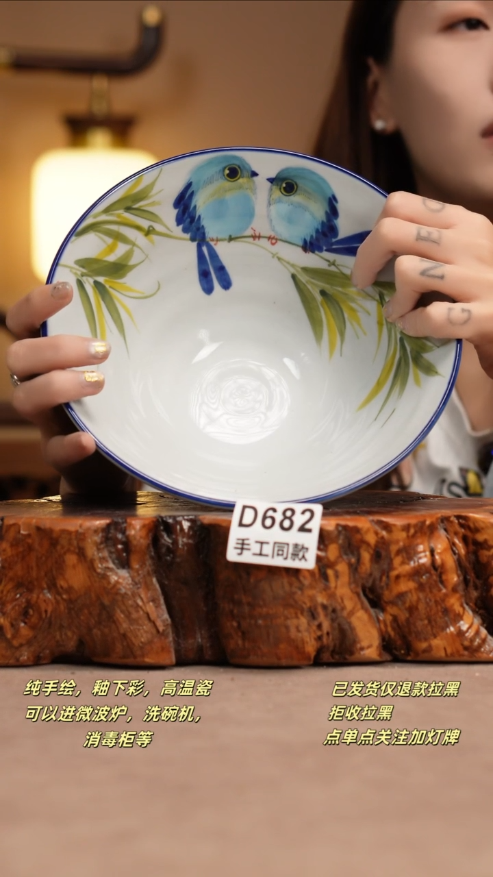 其他D682窑林瓷业瓷器