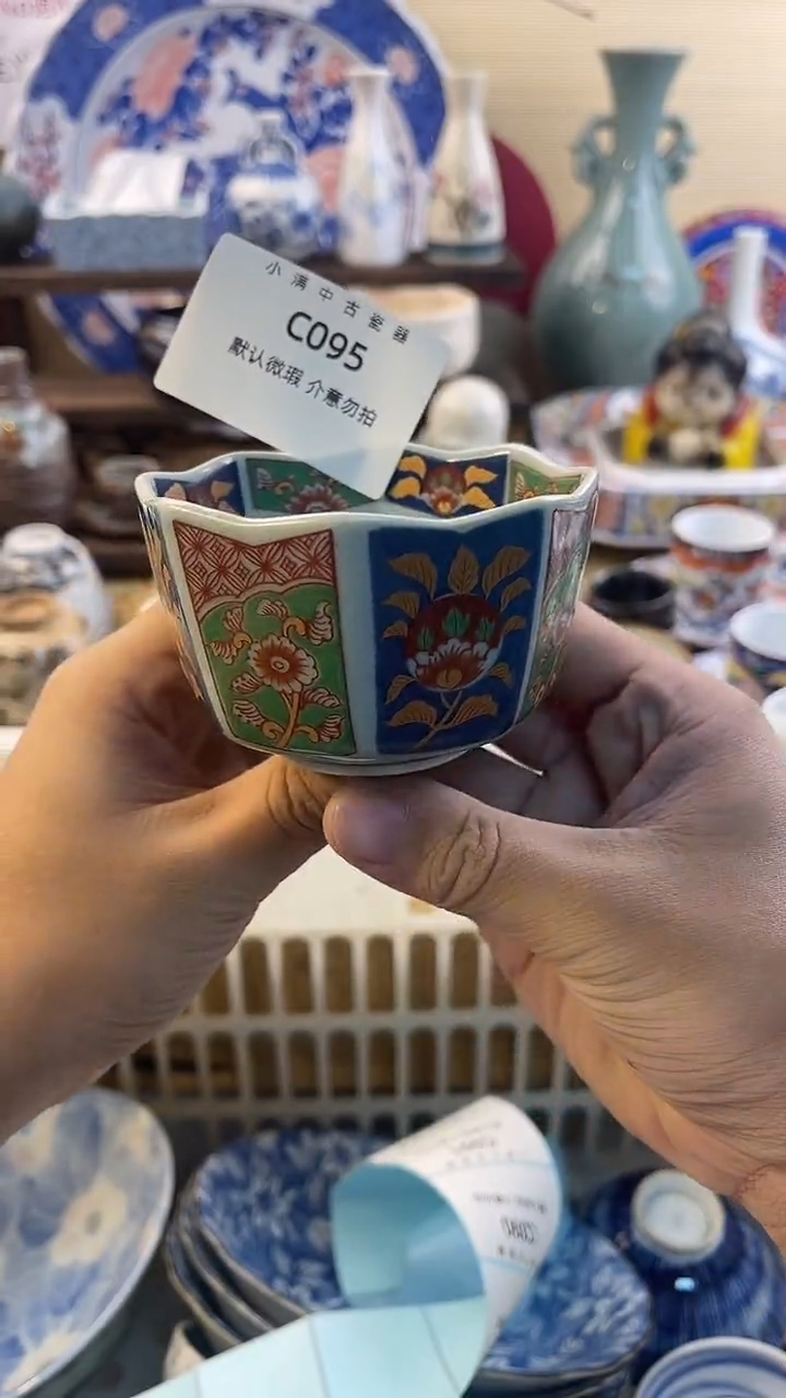 瓷片怀旧中古默认微瑕20包邮除运输破损NO退NO换