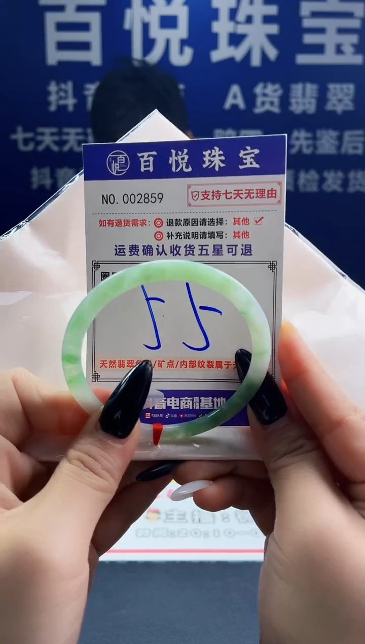 未镶嵌手镯翡翠叮当镯公主镯