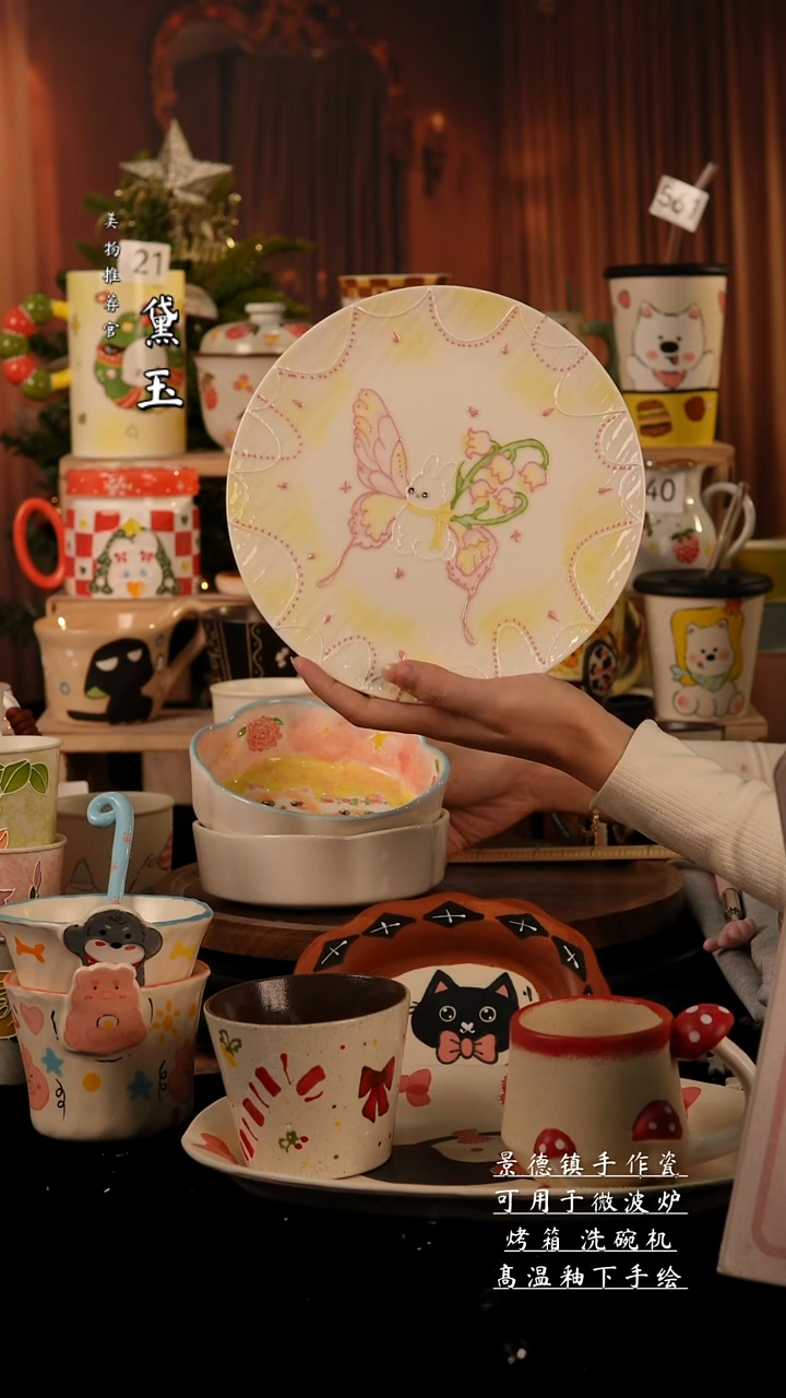 陶瓷景德镇手工陶瓷