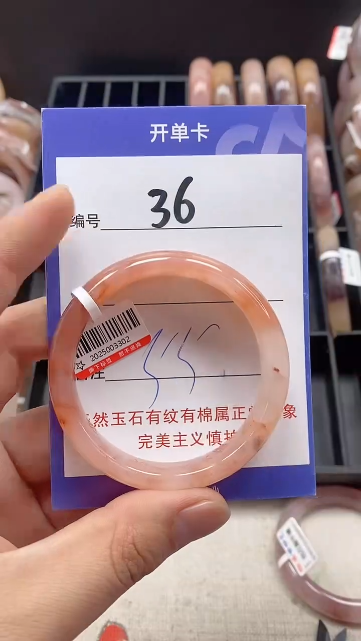 【闪购商品】石英质玉手镯未镶嵌36