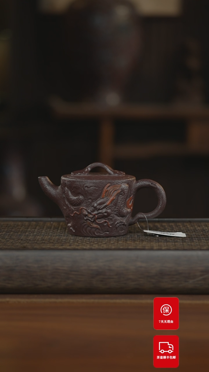 【闪购商品】紫砂茶案紫砂壶紫砂壶