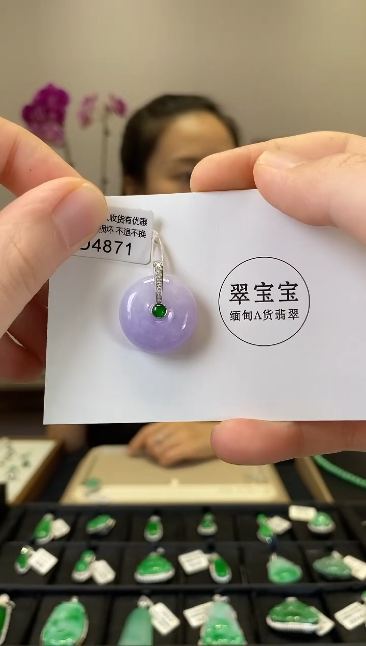 颈饰18K金镶嵌翡翠D4871 平安扣 含运营费