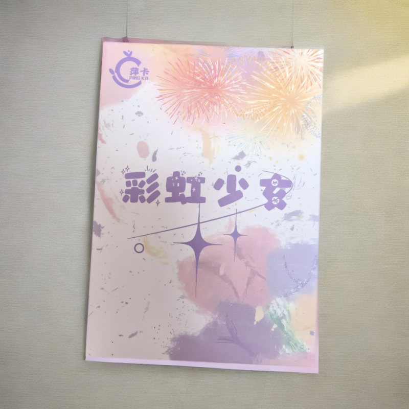 【奈子专属】《彩虹少女》-系列A6 纯金属收藏卡牌