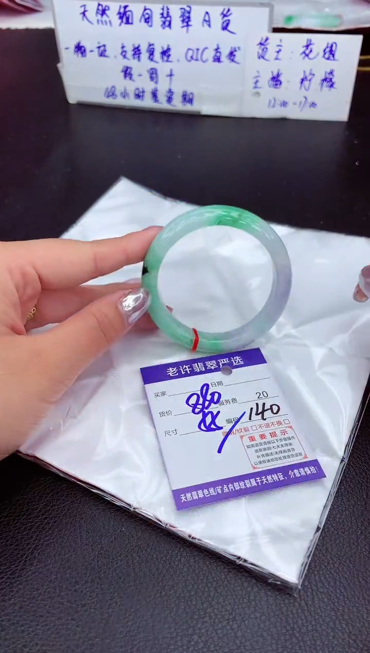 【闪购商品】翡翠手镯未镶嵌11111111