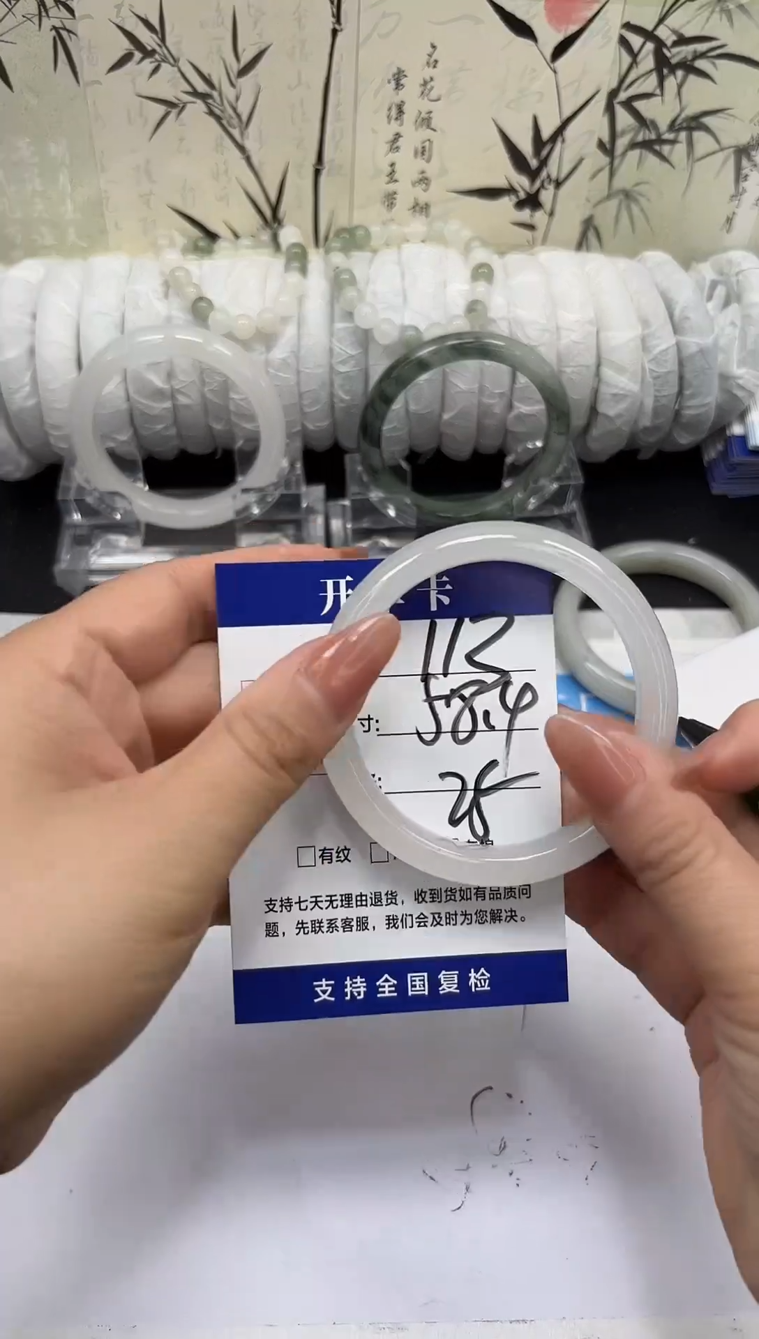 未镶嵌手镯石英质玉A113-57/58/59