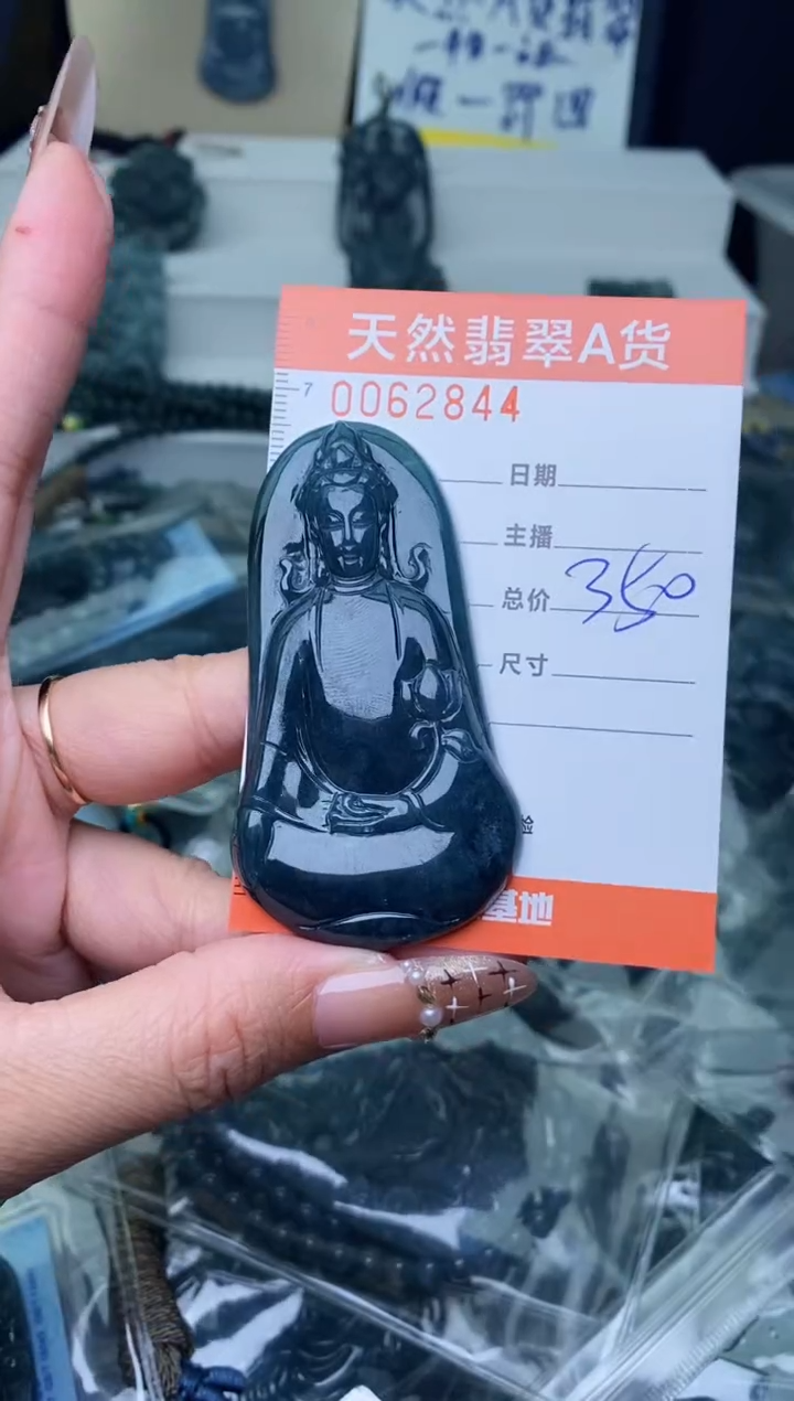 【闪购商品】翡翠颈饰未镶嵌············