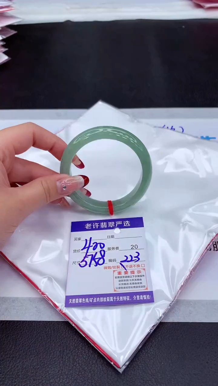 【闪购商品】翡翠手镯未镶嵌1111111111111