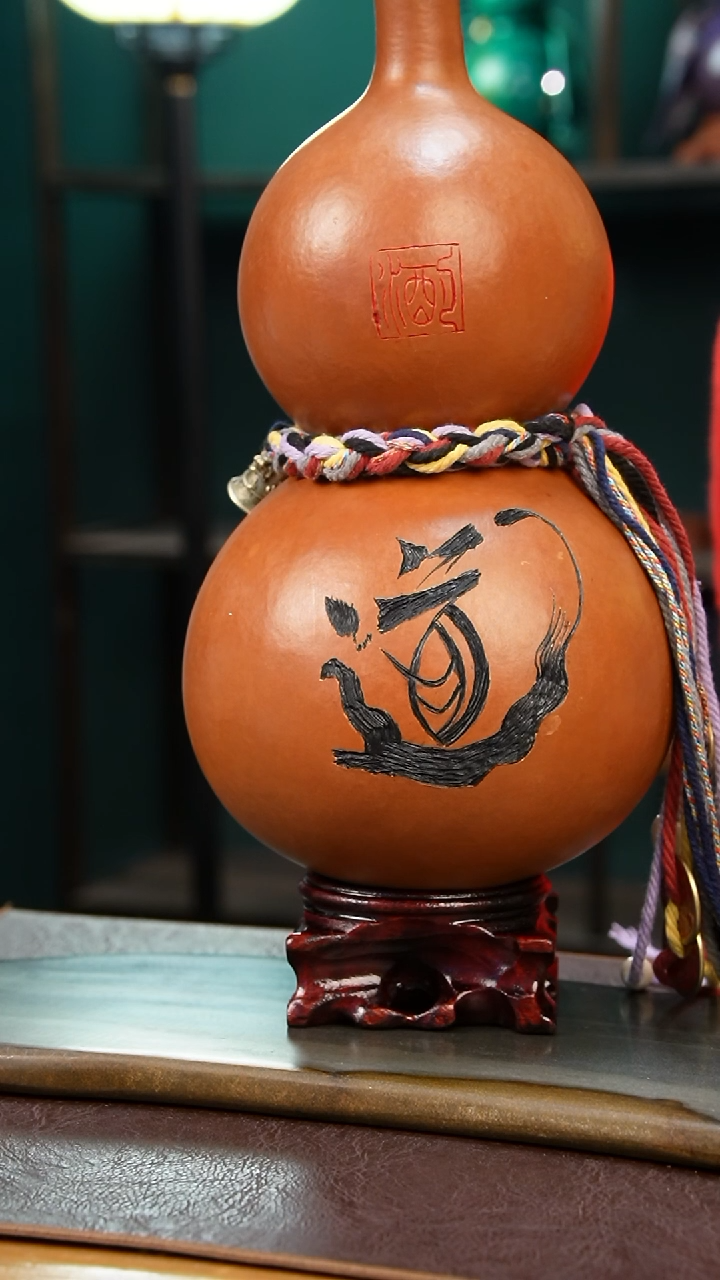 【闪购商品】E253热水酒葫芦 一物一拍